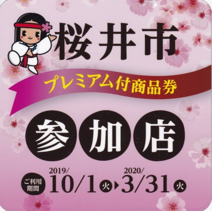2019-09-26 20-10-21_0141 2019-09-26-20-10-21_0141