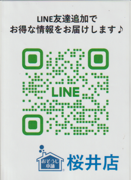 スキャン_20250703 513a32dd97c205c77d6435ca12a6ec51