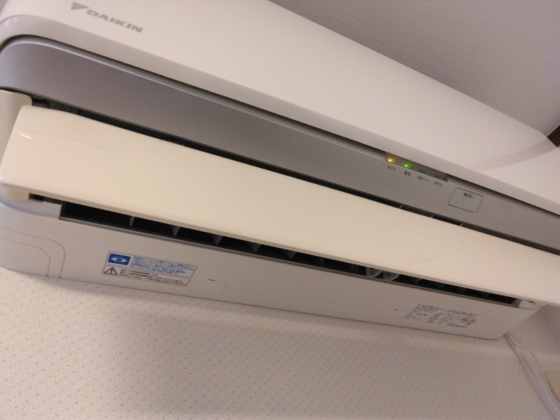 ダイキンエアコンＦ２８ＰＴＥSーＷ分解高圧洗浄、消毒済みのおすすめ一品です。 ダイキンF36ZTCXS-W 分解】〜篇！ - YouTube